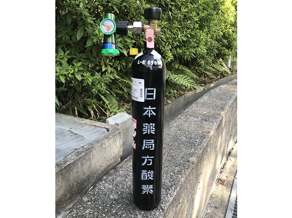 医療用酸素
